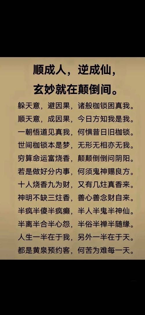 玄机无限什么意思的简单介绍