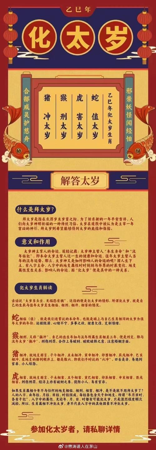 “风尘外物”代表什么生肖的简单介绍