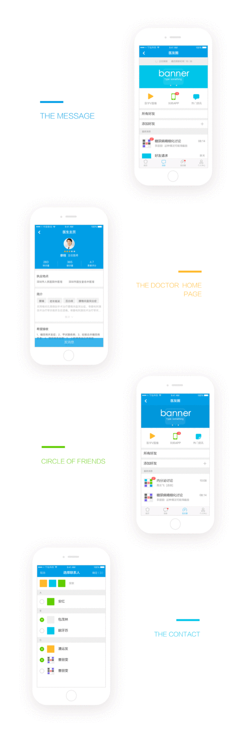 手机端app下载安装-手机端app下载安装入口