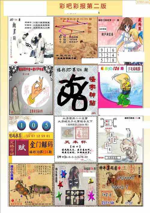 今日太湖字谜图谜今天-今日最新太湖字谜图 每天更新