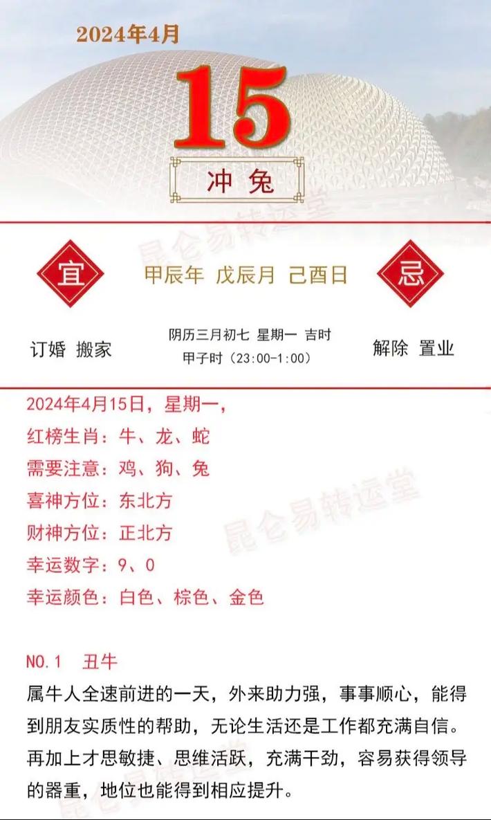 今期生肖九字开代表什么生肖-今期生肖九字头兔来本期看四九猜生肖