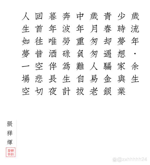 往中无将旦慕荣打一生肖-往中无将旦暮荣是什么生肖