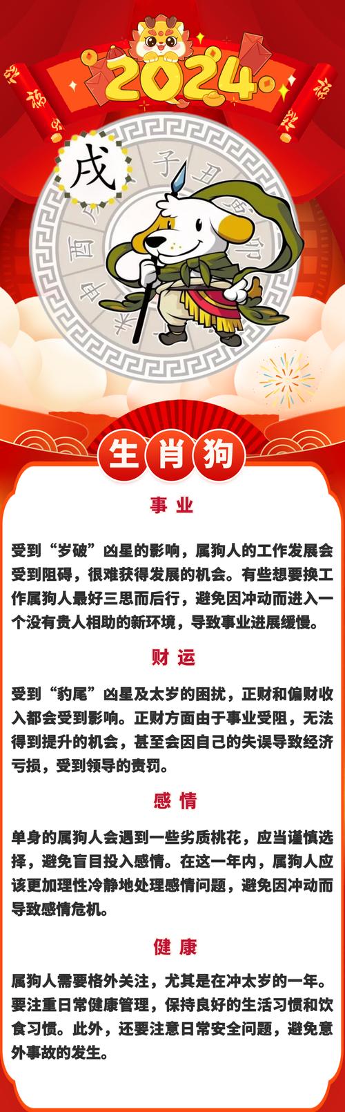今期2尾要看好什么生肖-2020年期期准两尾愫特