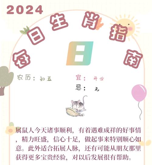 今天是什么生肖-那包面的食用期到今天是什么生肖