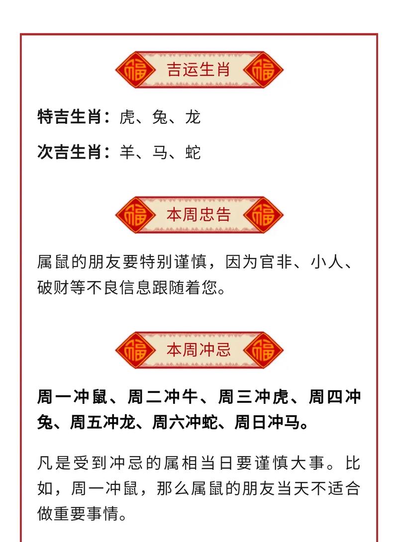 今期生肖出龙门是什么动物-今期生肖出皇宫,农民视它家中宝