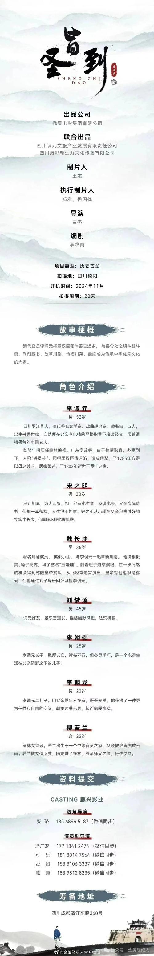 包含俣打一生肖的词条