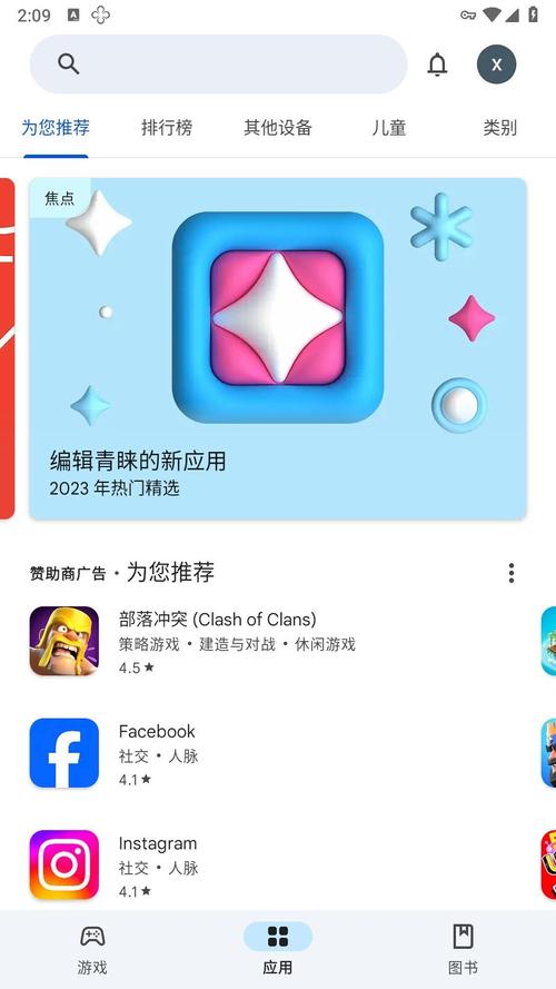 谷歌下载商店-谷歌下载商店下载