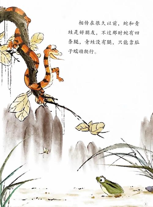 “猴左蛇右合有缘，申金长生在何方”打一个生肖动物的简单介绍