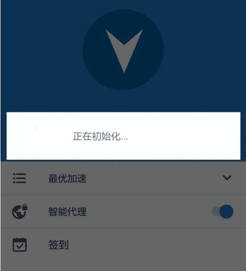 梯子加速器是什么的简单介绍