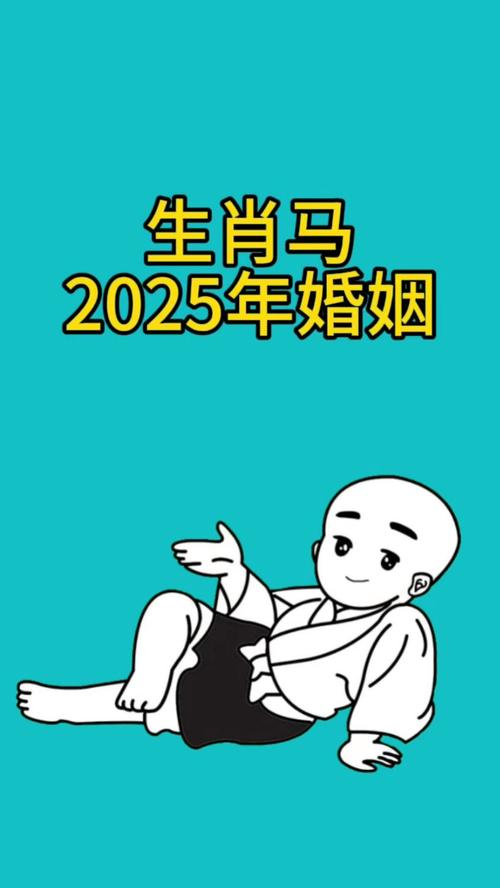 马跟什么生肖最合得来-马跟什么生肖最合得来婚姻