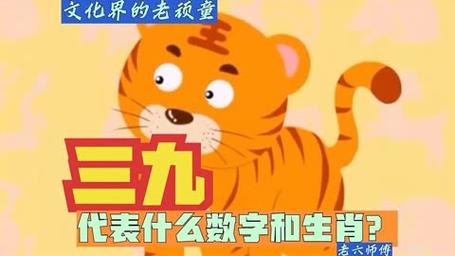 今期动物三九查,十拿九稳开金火-今期生肖一二三,生肖得知它广大,三九传统相聚来