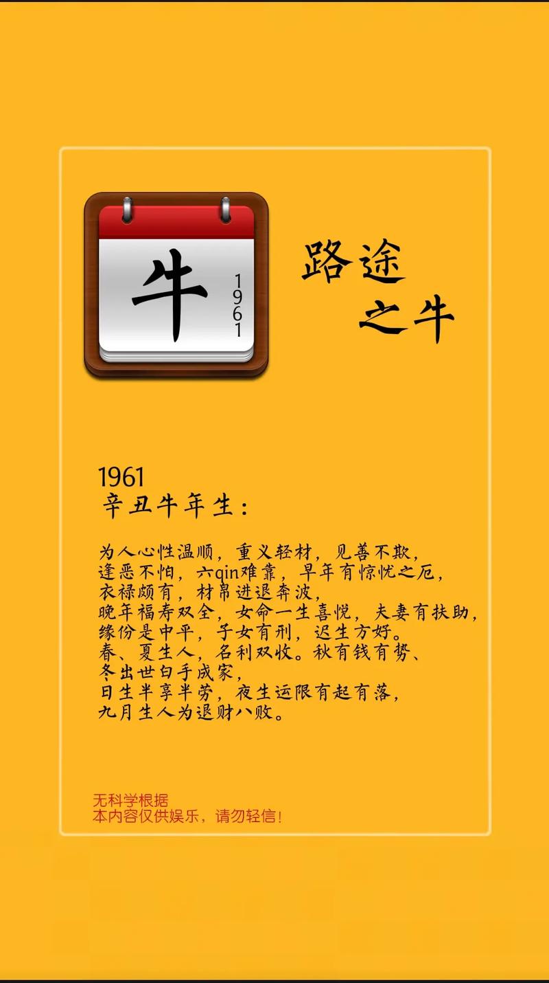 今期生肖有头牛指什么意思-今期生肖有看头买上买下不是牛是什么生肖