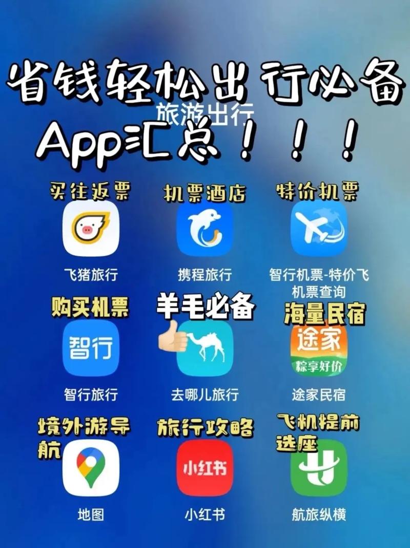 飞机app下载中文版最新版本收费吗?-飞机app下载中文版最新版本收费吗是真的吗