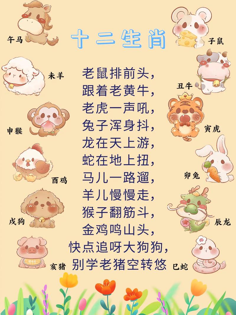 什么生肖开口不留情-什么生肖开口不留情呢
