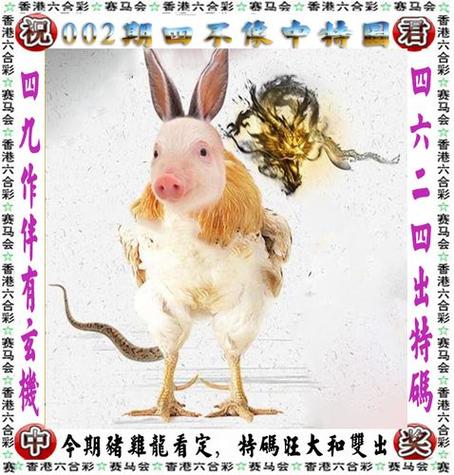 看好今期莫买单猜生肖-今期看好莫放过,四头三尾不考虑是什么生肖