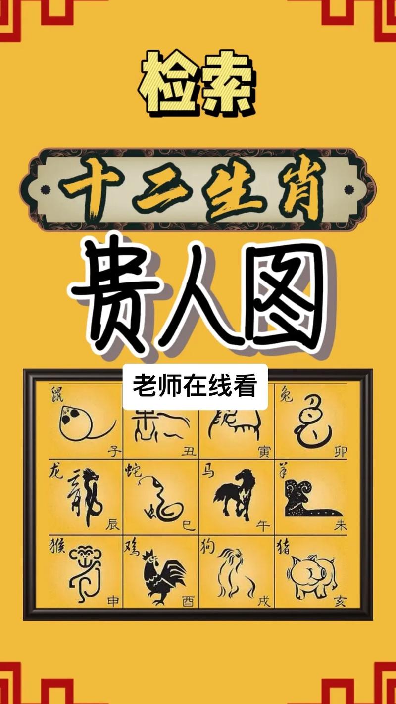 嬪打一生肖-嫔妃是指什么生肖