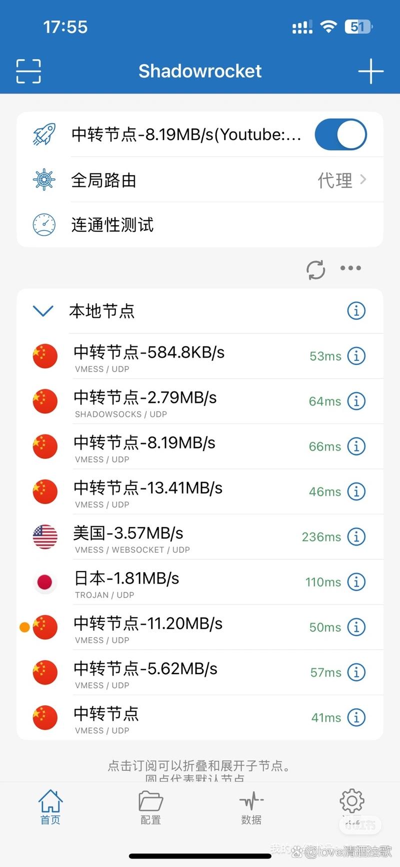 ios免费的加速器-ios免费加速器试用7天