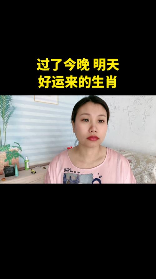 今期一三开指的是哪个生肖-1期今晚开什么生肖有知道吗