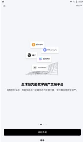 blockchain钱包是哪个国家的-blockchain钱包安卓版app下载