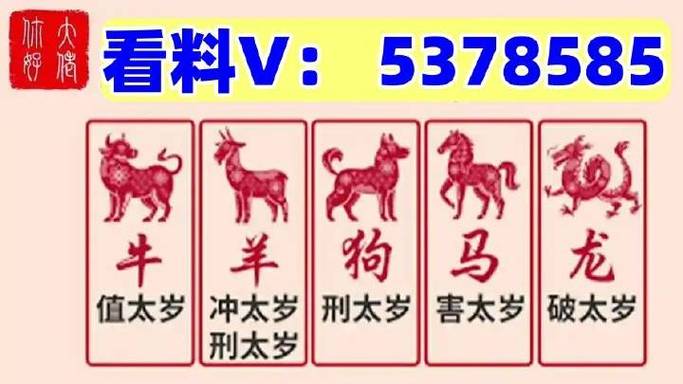 今期特马找挂花最佳答案-生肖今期双绿码特马落在红头家