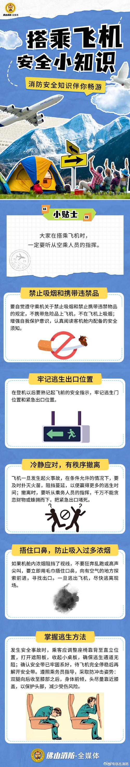 纸飞机号码被禁止-纸飞机号码被禁止了怎么办