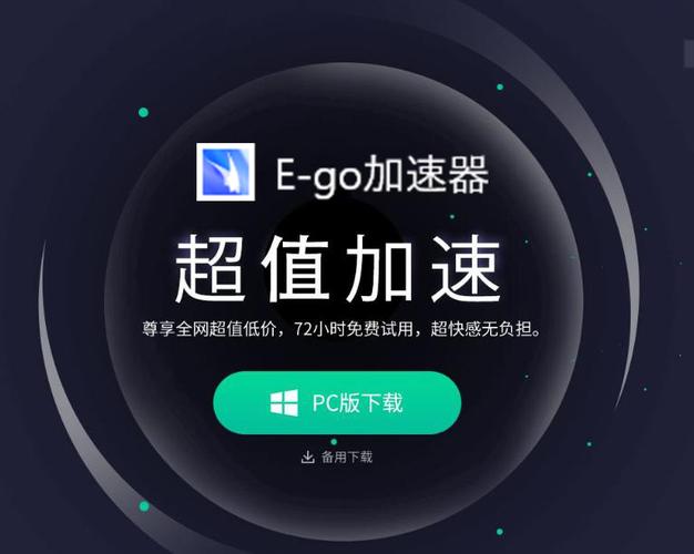 谷歌加速下载游戏软件-谷歌加速器下载 app
