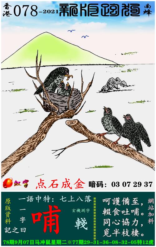 118跑狗图图片-香港118管家婆图库