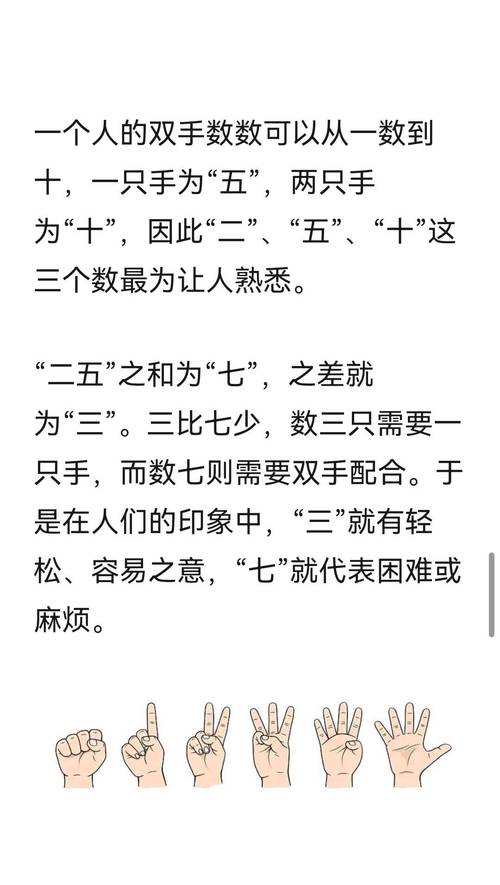 四七可中见今期正确答案-四七最大看后者,三七今期看后数
