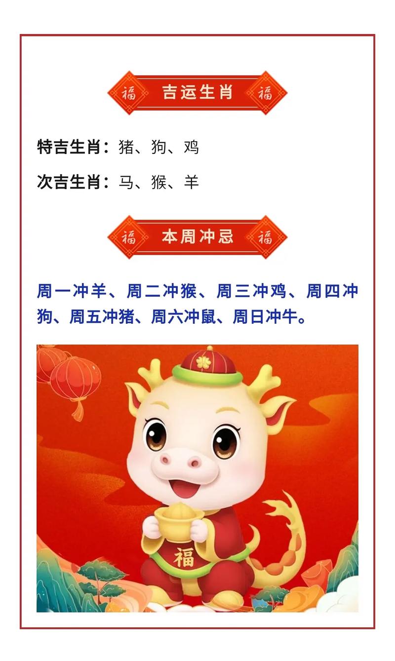 “天南海北走一圈，不忘守家辛劳人”指什么生肖的简单介绍