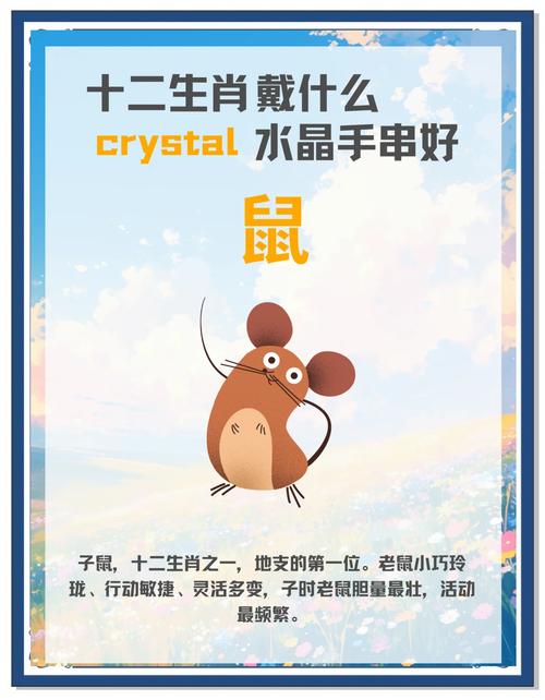 关于“忠贞不渝”打一个生肖动物的信息