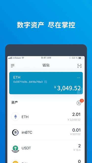 imtoken官网地址打不开-下载imtoken钱包地址有吗?
