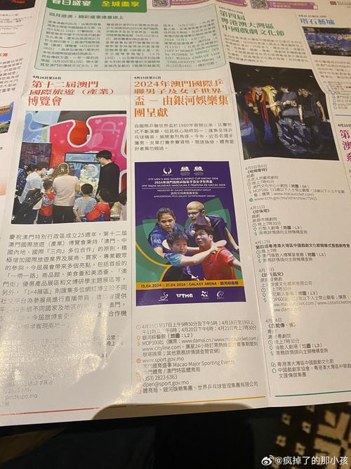 今期马会传真图片第134期的简单介绍