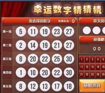 今期生肖开金花打正确生肖数字的简单介绍