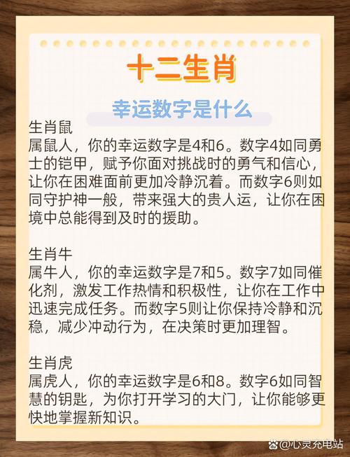 今期生肖何处取正确答案-今期生肖最简单代表什么数字