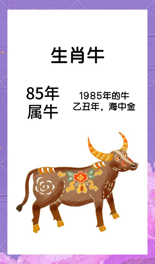 今期生肖有头牛什么生肖-今期生肖头还绿是什么动物