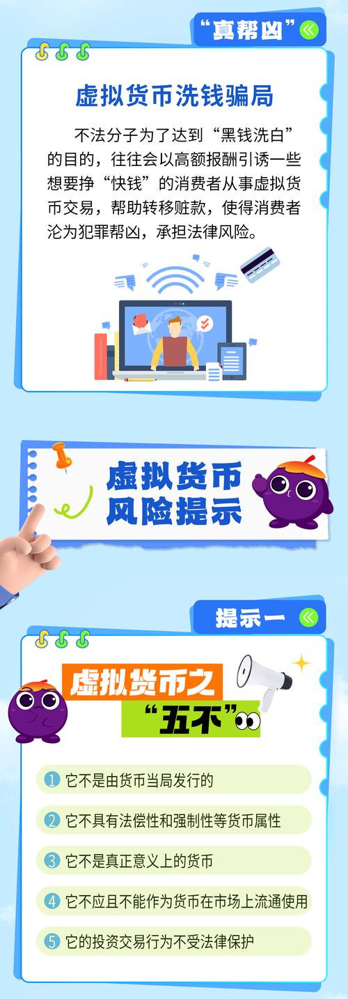 虚拟币市场最新消息-在币圈怎么用几千赚几十万