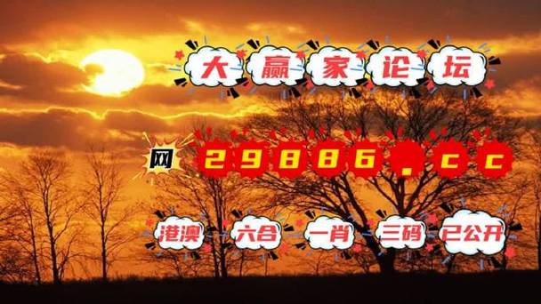 关于今期必中笑八仙是什么数字的信息