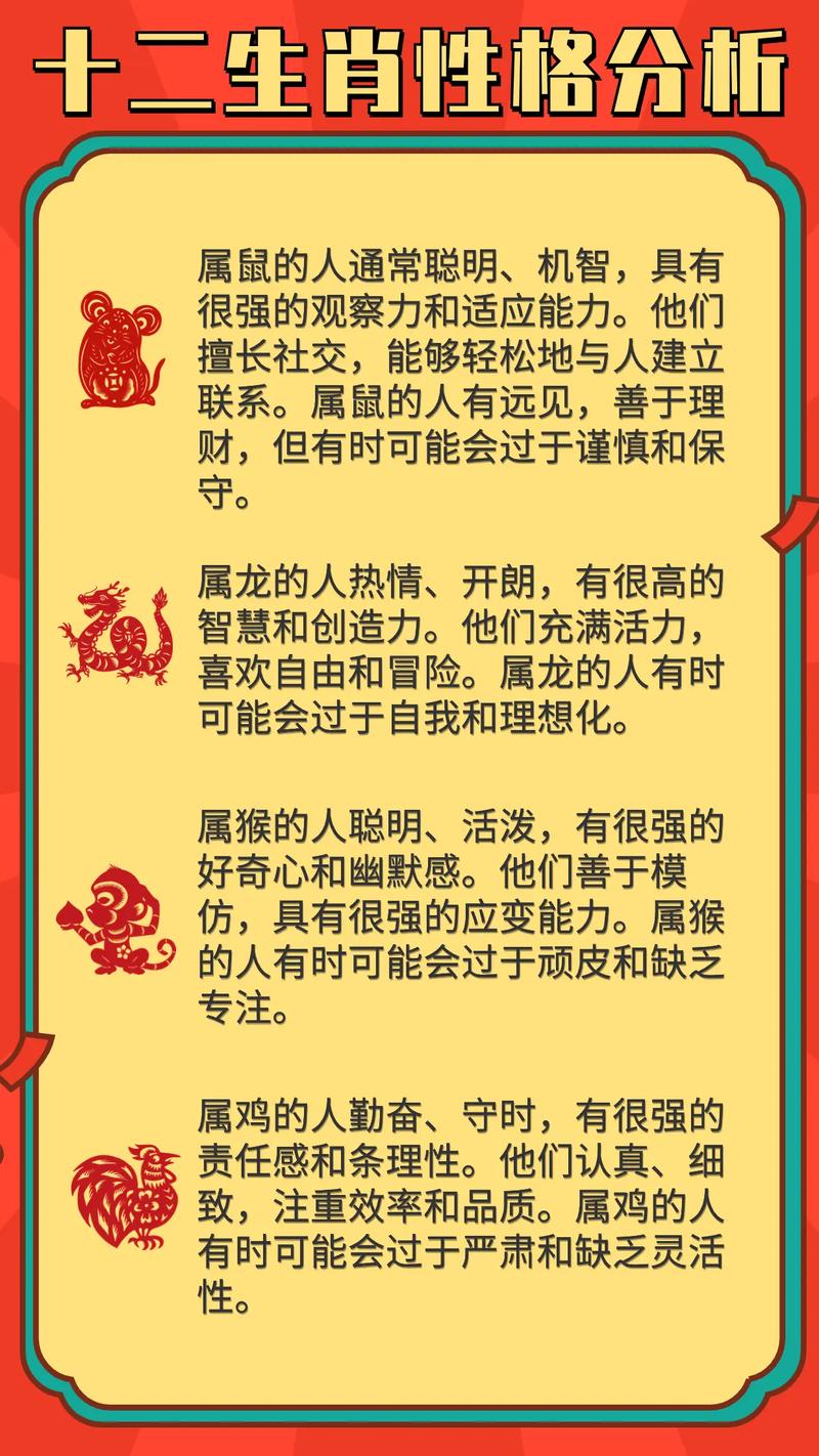 什么生肖的人最坏-什么生肖最坏最狠毒
