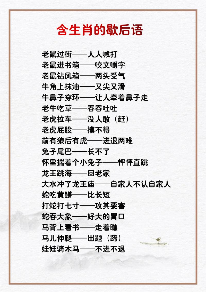 包含“钻燧取火”打一正确的生肖的词条