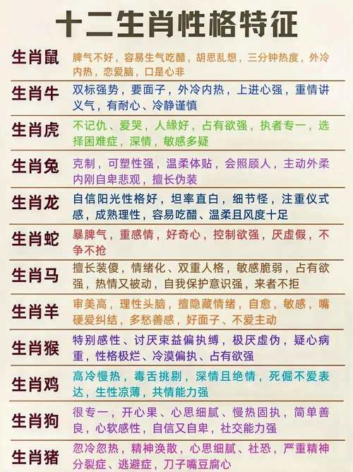 “铁石心肠”打一正确的生肖-铁石心肠是什么意思?标准答案