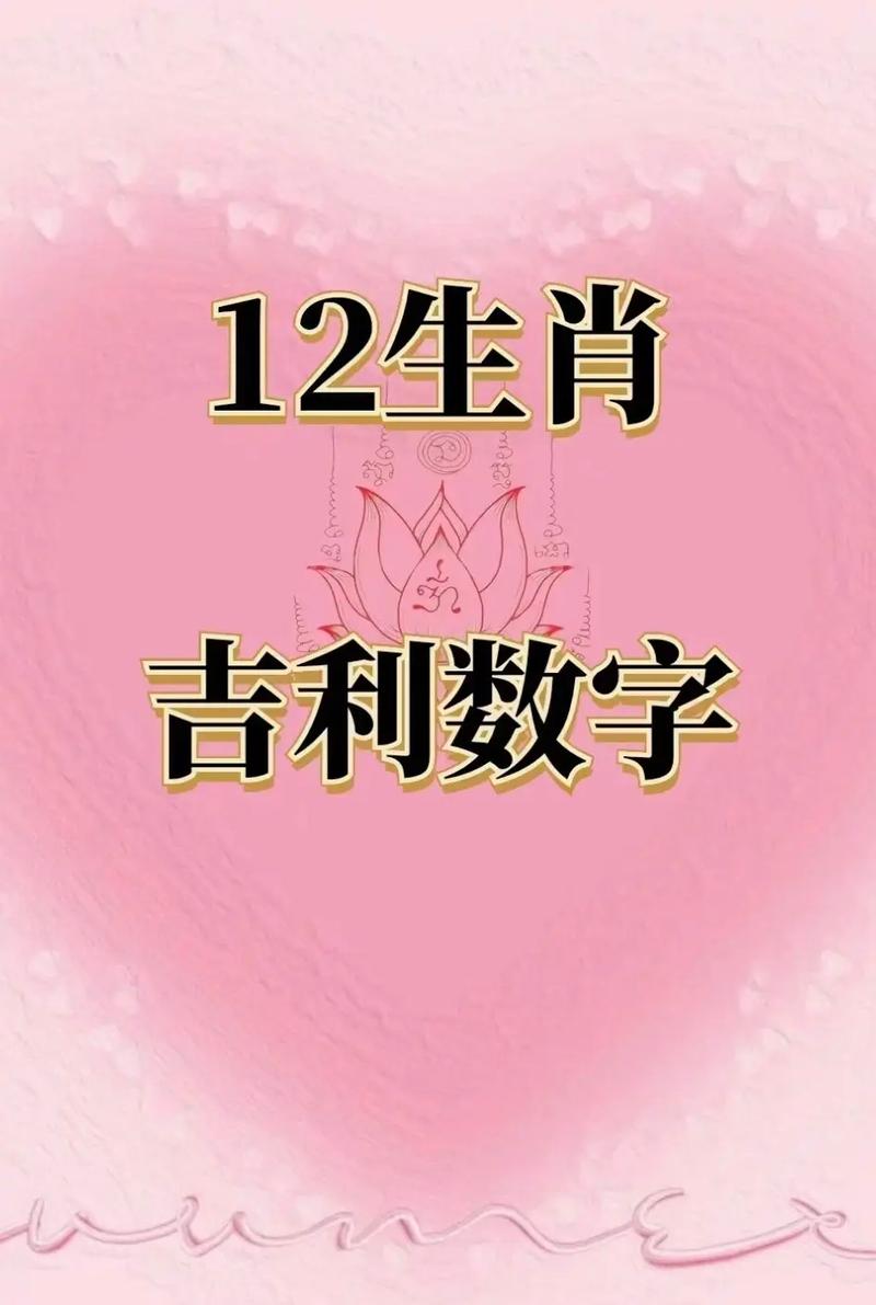 今期生肖必有数的动物生肖-今期生肖最简单代表什么数字