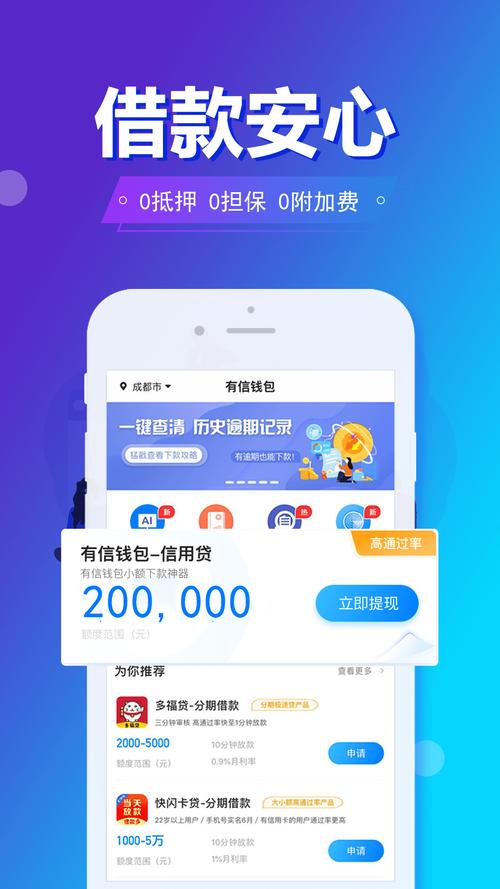 ok钱包app下载安装-虚拟币交易app下载安装