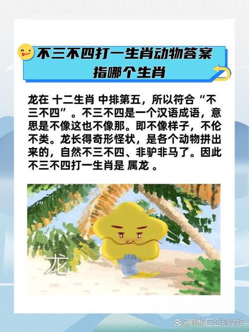 开口恶毒不留情猜什么生肖-开口恶毒不留情形容什么动物