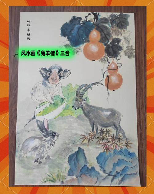 龙兔羊打一生肖-兔羊龙综合一起是什么动物
