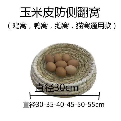 稻草如何做鸡窝-稻草做鸡窝的步骤