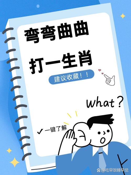 反打一生肖最佳答案的简单介绍
