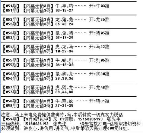 小题大做打一生肖-请问小题大做是什么生肖