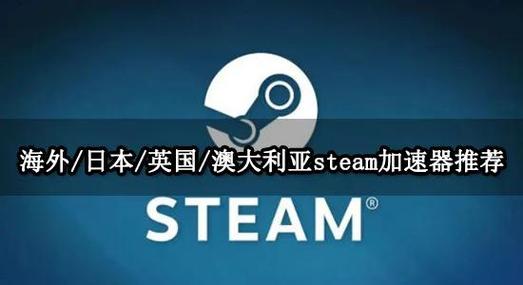 海外npv加速器推荐的简单介绍