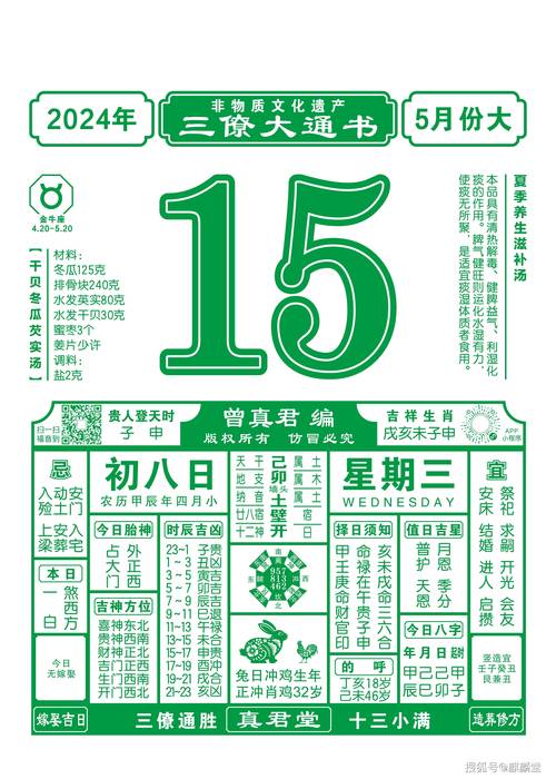 今期生肖木头取的水库有钱收-今期生肖有木头取得水库有钱收
