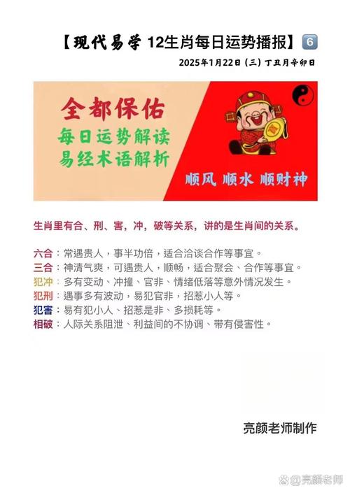 什么生肖一日三餐无着落-什么生肖一日三餐按时吃饭